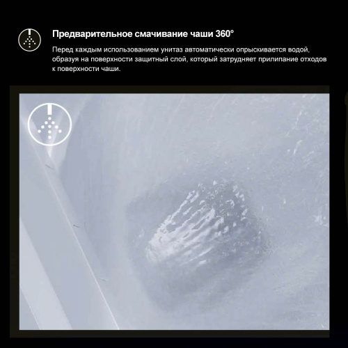 Умный унитаз P7341 фото 10