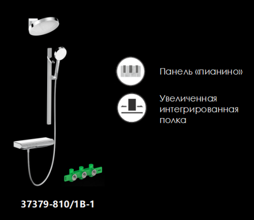 Душевая система 37379 фото 5