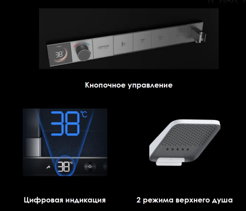 Душевая система 37368 фото 3